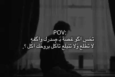 تاكُل بروحَك اكُل. #عباراتكم #fypシ゚ #اكسبلورexplore #تصاميم #الايك_متابعه 