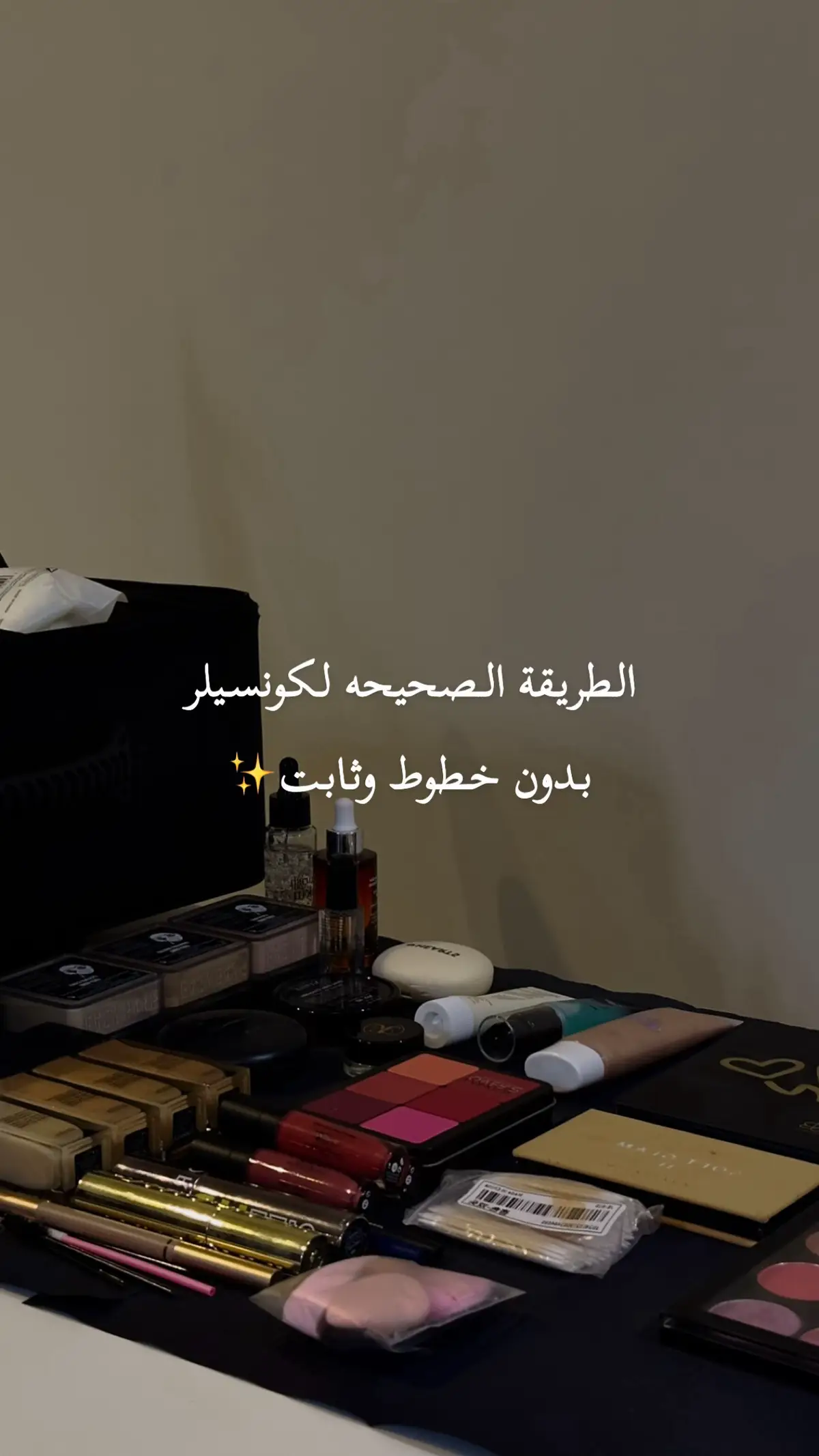 makeupinspo#mybissnes #makeuplover #makeuptips 