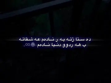 🌚.#fyp #foryou #viralmyvideo #x4ten_x0 #الشعب_الصيني_ماله_حل😂😂 