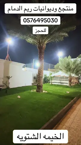 #الدمام_الخبر_الشرقيه_الاحساء_الهفوف #الظهران #الدمام_الخبر_الشرقيه_الرياض #ارامكو #الشرقيه 