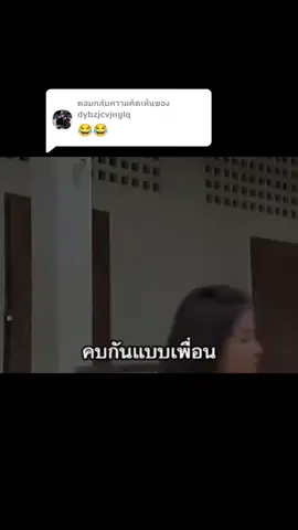 ตอบกลับ @dybzjcvjnglq 