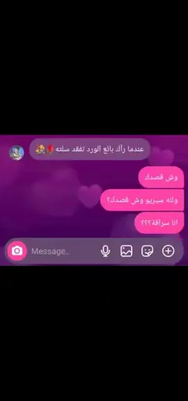 #طاقيه_طاقيها😁❤️💍  #tiktokdz  #مستغانم  #frpシ  #coupel 