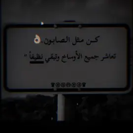 للعقول_الراقية_فقط🤚🏻💙 