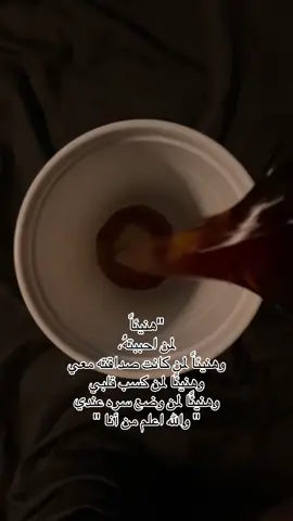 😆🤍#بدون_موسيقى #ريبوست 