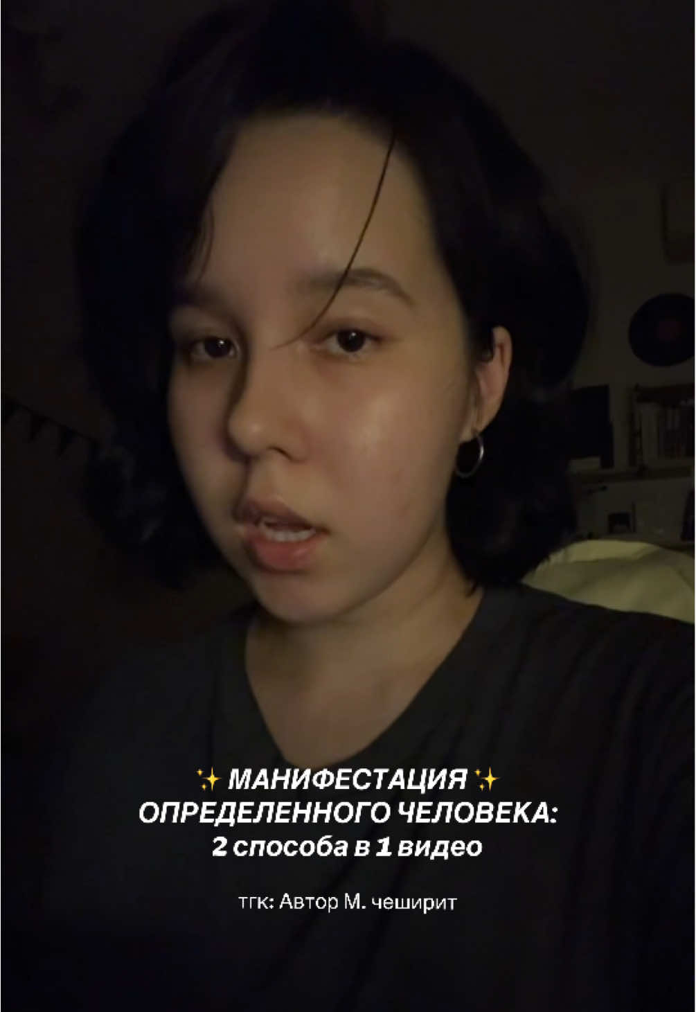 #манифестация #желания #духовность #отношения #картажеланий 