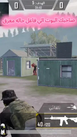 #اليمن ##الشعب_الصيني_ماله_حل😂😂 #اكسبلور #بوبجي #مالي_خلق_احط_هاشتاقات 