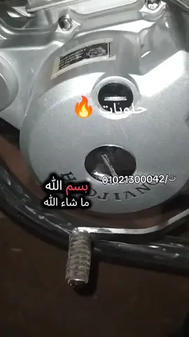 #حلاوه #اكسبريس #زيرو  #ممنوعات #موتسكلات_مصر 