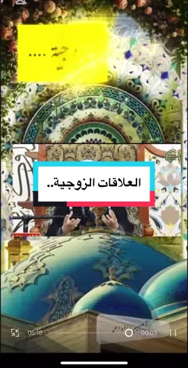 #algwss #السلام_عليك_يااباعبد_الله_الحسين #مسجد الموسوي الكبير #موكب بني عامر 