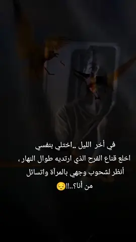 #CapCut #العراق #بابل_الحله #حب_بلا_حدود 