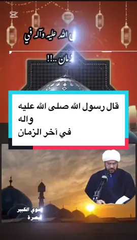#algwss #السلام_عليك_يااباعبد_الله_الحسين #مسجد الموسوي الكبير #موكب بني عامر 