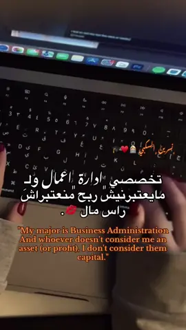 #ليبيا🇱🇾 #explore #ادارة_اعمال #ورفله_طرابلس_بنغازي_مصراته_ليبيا_🔥💯 