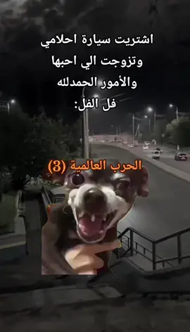 دز اظافه#ضحك😂 #الاكسبلور #الشعب_الصيني_ماله_حل😂😂 #explore #fpy 