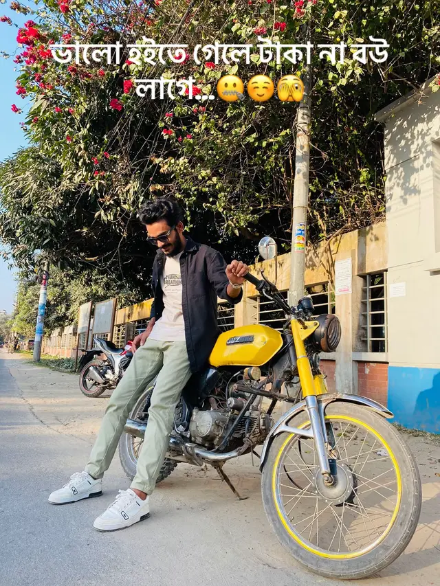 ভালো হইতে গেলে টাকা না বউ লাগে…..🤐☺️🫣#trending #viralvideo #fyp #টিকটক_বাংলাদেশ_অফিসিয়াল🇧🇩🇧🇩🇧🇩 #টিকটক 