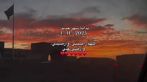 يارب♥️#wal_8 #عبارات #🤍 