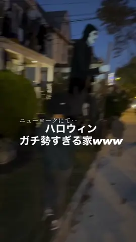 こんなハロウィン日本ではみたことない🤣🧟🎃#ハロウィン