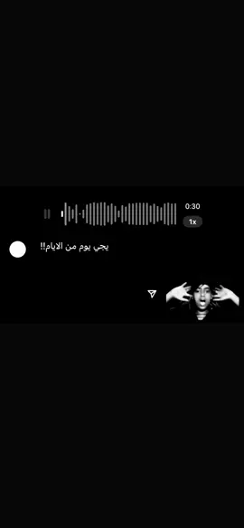 الايام! #fyb #4u #explore #اغاني_مسرعه💥 