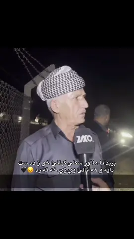 دعا بو هه ڤالئوي بكن چلئ نه هئت 🥺🤲🏻❤️‍🩹#زاخو #foryoupage #زاخو_دهوك_هولير_سليماني_ئاكري_سيمي 