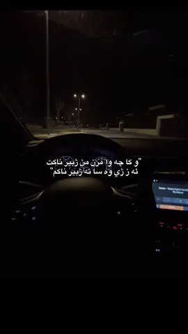 Tê zhbir nakêm🖤”#fyp #foryou #lola 