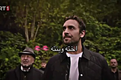 اخخخخخ الحلقه تجنننن 🫦🫦🫂#هذا_البحر_سوف_يفيض #مسلسلات_تركية #taşacakbudeniz 