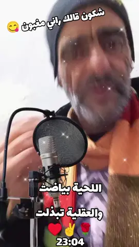 #أحبكم_يا_أحلى_متابعين ♥️♥️♥️♥️♥️ 🔁🔁🔁🔁🔁 ♥️✌️🌹