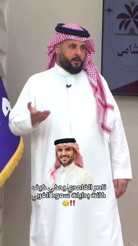 #عبدالعزيز_الحارثي #حمد_العتيبي #سعد_ال_مخفور #ناصر_الغامدي #دخيل_الله_الحارثي 