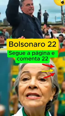 Bolsonaro 2026, mostre apoio. #presidente #presidentebolsonaro #bolsonaro 
