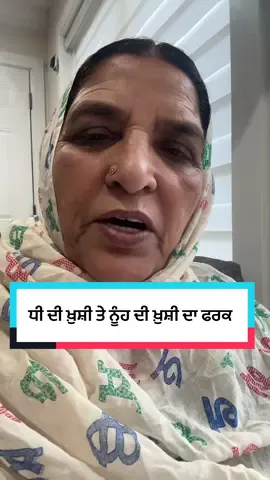 GoLIVE #foryou #punjabitiktok #foryoupage #Trending @JordÎsha's Mommy🫡 @Dipti Sabharwal 