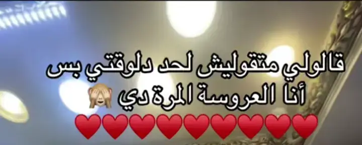 #العروسه #العروسه_المنتظره💍💍♥️  #py #f 