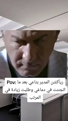 أقسم بالله حصل 😂😂😂😂😂💔  #الشعب_الصيني_ماله_حل😂😂 #viral #foryoupage #foryou #fyp 