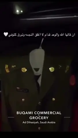 ياااررببب 😔😔🤌🏻. #اكسبلور #الشعب_الصيني_ماله_حل😂😂 #هاشتاق #كلية_الملك_عبدالله_للدفاع_الجوي #كلية_الملك_فهد_الأمنية 