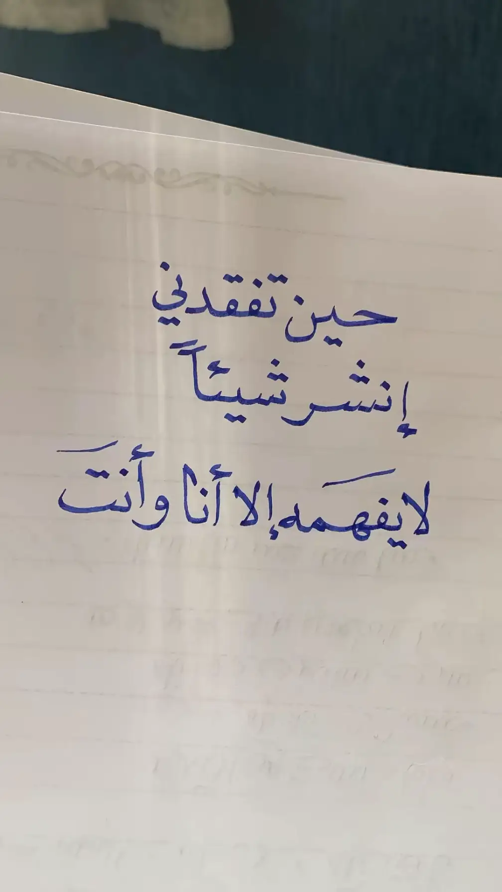 #شخابيط #نجيب #خطوط_عربيه #مساء_الخير_نوفمبر_بدايات_الشتاء_والغيم #كتابة_اسماء_حسب_الطلب_مجاناً_❤ 