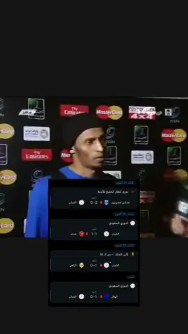 #اكسبلور #ftypシ #فوريو #4upageシ #نادي_الشباب 