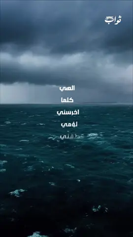 #اهل_البيت #دعاء #روحانية #القرأن_والعترة #الإسلام