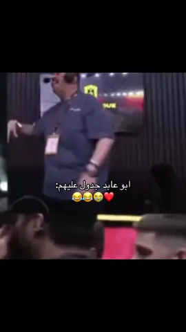 #ابوعابد_الشمري #ابوعابد #sxb #تربون #fyp @SXB @ابوعابد الشمري .. 