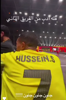 الفريق ألمص—ري 