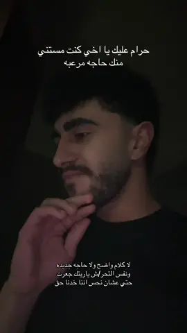 ارجوك يا ظاظا ارجوك حاجه احسن #البانشر #ziad_zaza #disstrack 