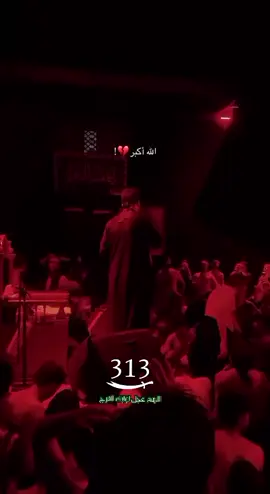 #اللهم_عجل_لوليك_الفرج #الشامي #سيد_سلام_الحسيني #تصميم_فيديوهات🎶🎤🎬 #الامام_علي_بن_أبي_طالب_؏💙🔥 