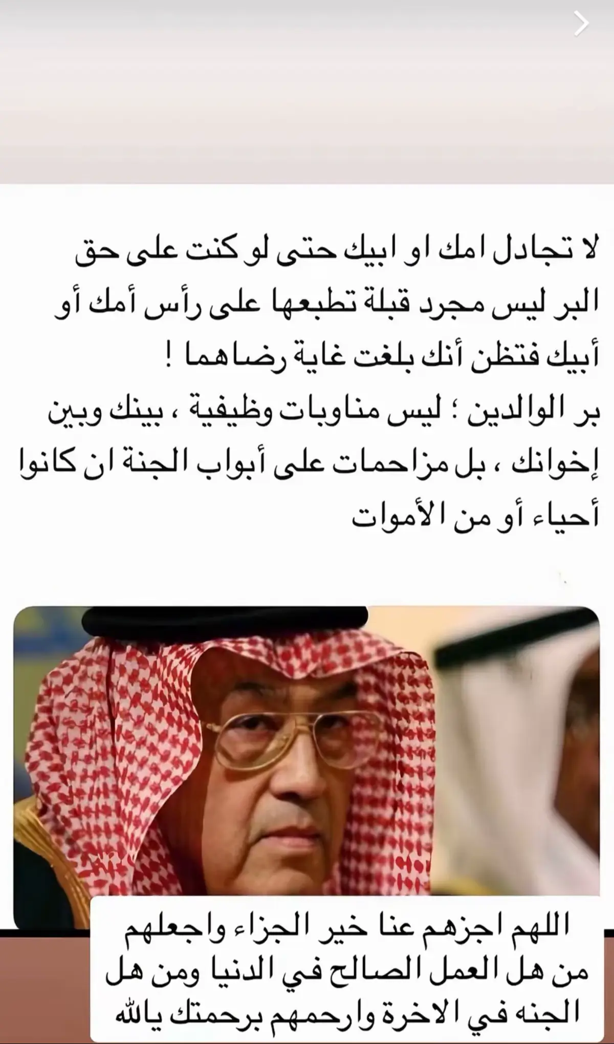 #السعودية__اكسبلور ‏متابعة فولوا لايك#صباح_الخير 