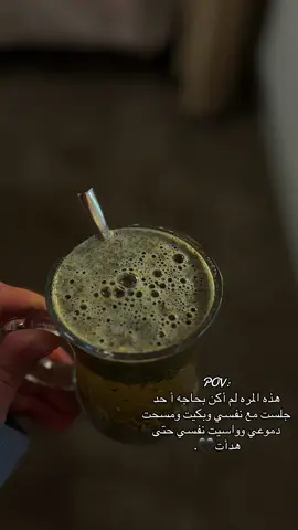 ✨#فولوووو #explor #اكسبلور #هواجيس_الليل #تيك_توك_العرب 