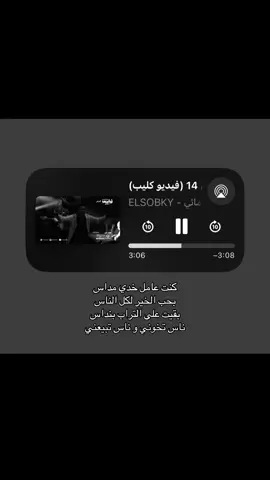 #احمد_شبيه #اكسبلور #foryoupage 