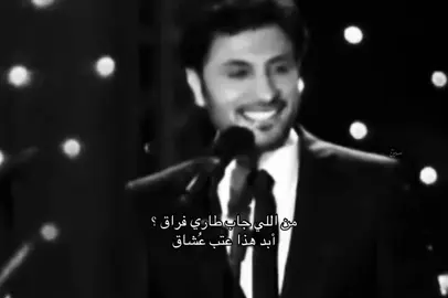 #ماجد_المهندس 