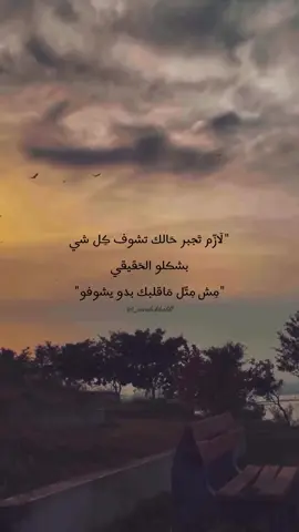 🤍#foryoupage #foryou #tiktok #اقوال #مشاهدات 