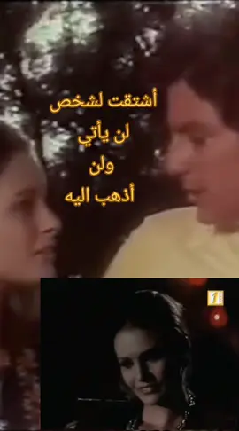 #يسرا #مصطفى_فهمي #جيل_الثمانينات #جيل_سبعينات #مصر🇪🇬 