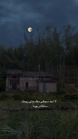 #💔 #اكسبلورexplore❥🕊 #اكسبلورر #foryou #CapCut 