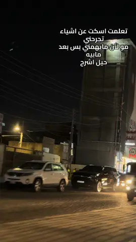 اشرح#CapCut #باسم_خادم_لن_يتكرر❤ #عبس 