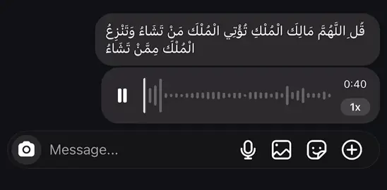 #قران #اجر_لي_ولكم 