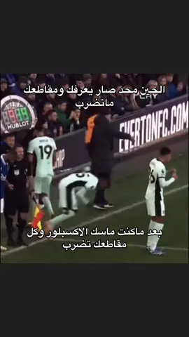 اخخخخ💔 #اكسبلور 