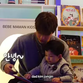 single dad kai agenda  #kai #kimjongin #jongin #카이 #fyp 