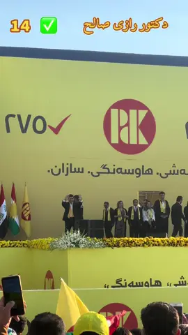 #barzani #kurdstan #fyp #furyou #شعب_الصيني_ماله_حل😂😂 