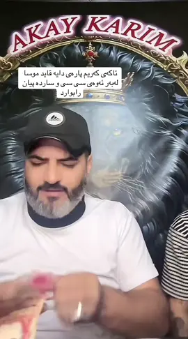 #اکتیف_بن_اکتیف_سفڕە😕💔 